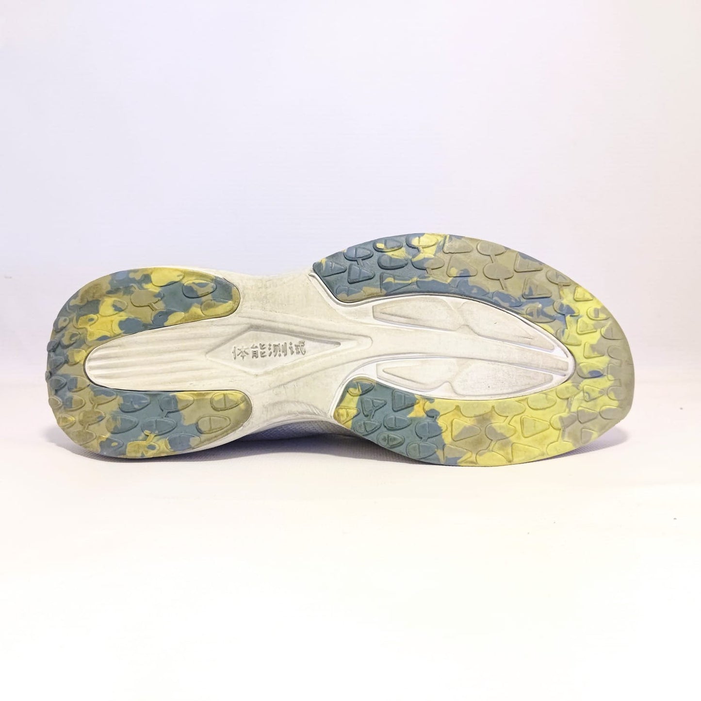 Fashion Breathable Men's Running Shoes (Instinct Ability)